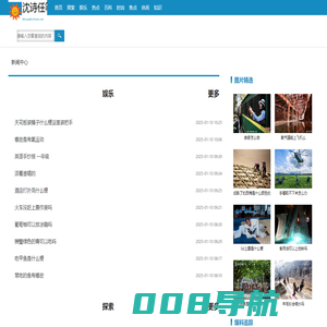 红娘网(福建本地真实靠谱的脱单平台)
