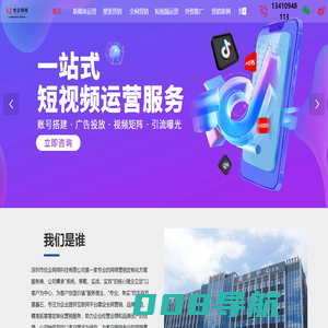 深圳全网营销_品牌全网推广_网络推广公司-优企网络