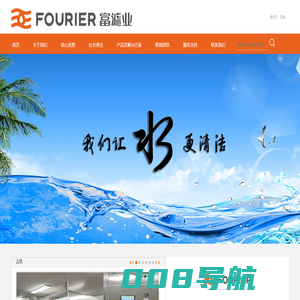 深圳市富滤业技术有限公司