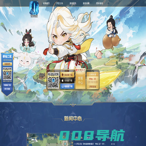 《修仙家族模拟器2》手游官方网站