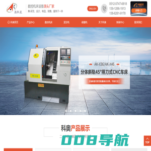内圆磨床_外圆磨床_滚丝机_滚丝机厂家-昆山科奥精密机械有限公司