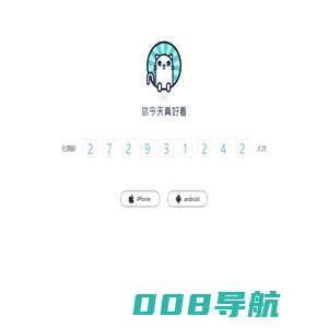 杭州以息互联网科技有限公司