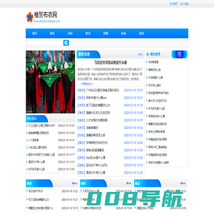 椎髻布衣网
