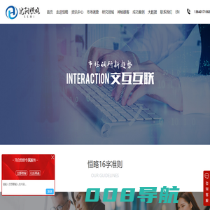 沈阳市场调研_神秘顾客-沈阳恒略市场信息咨询