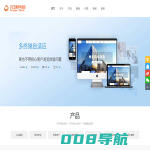 徐州龙魂网络科技有限公司