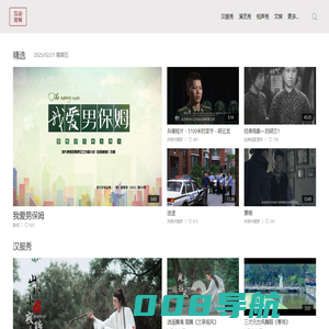 互动宽频 | CITV.CN