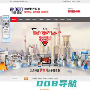 环鑫机械-常规现货/非标订做/脱水机实体厂家