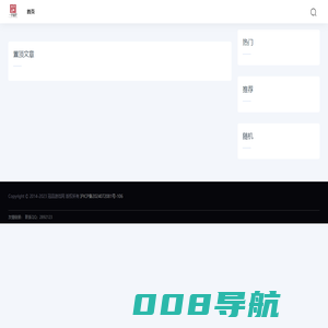低碳餐具柜专供，不锈钢储物柜，食堂碗柜厂家，食堂餐具柜，食堂碗柜厂家--山东鸿盛厨业集团有限公司