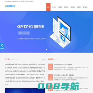 成都APP软件开发_成都软件定制开发公司-成都码邻蜀科技