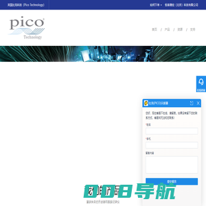 PicoScope示波器|PicoLog数据记录仪|矢量网络分析仪|射频信号发生器|