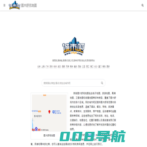 图木舒克地图,图木舒克电子地图,图木舒克街景地图,图木舒克平面地图(2025年5月新版)-城市吧