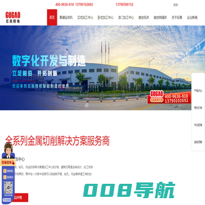 cnc加工中心,高速钻攻机,立式加工中心,卧式加工中心,龙门加工中心,数控车床,数控铣镗床-巨高机床