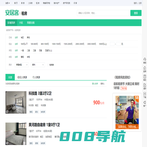 浚县租房信息|浚县租房租金_价格_房价|房产网-安居客租房网