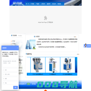 抛光机_抛光机厂家_研磨机_张家港市锐明机械有限公司