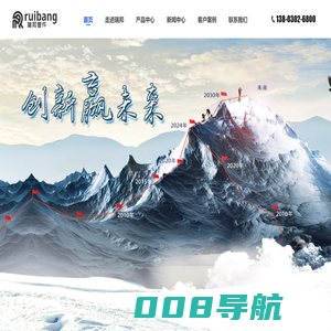 泰州瑞邦管件有限公司,瑞邦管件-波纹补偿器厂家
