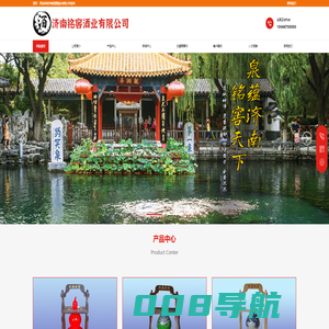 山东散酒批发_散酒招商_散酒代理-济南铭窖散酒厂家电话