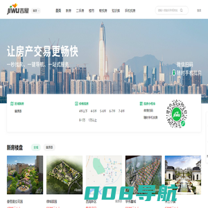 肇源买房_肇源房产网_肇源购房找吉屋网 - 肇源吉屋网