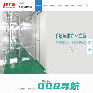 医用胶片生产厂家合肥菲力姆