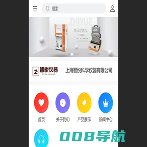 上海智悦科学仪器有限公司