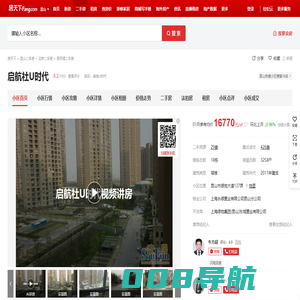 【昆山启航社U时代小区,二手房,租房】- 昆山房天下