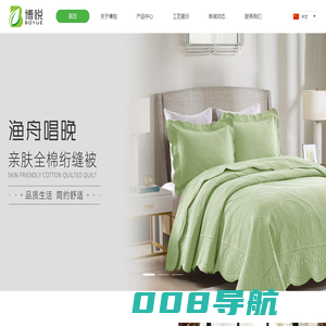 浦江县博悦家纺有限公司