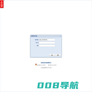 企望制造ERP系统