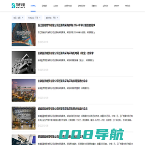 潜客宝-商机网-企业信息资讯