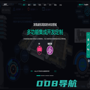 上海艾锐数码科技有限公司竭诚为您服务