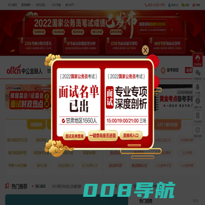 甘肃银行招聘信息_甘肃农村信用社招聘_2022各银行招聘甘肃分行考试汇总-甘肃中公金融人