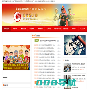 反传销999寻人网-海哥寻亲网，海哥反传销寻人，找人寻人平台，反传销寻人寻亲, 反传销解救, 海哥寻人寻亲团队，全国寻人服务。