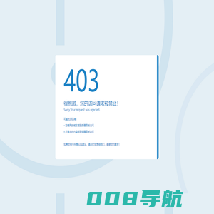 成都市安亿电子有限公司