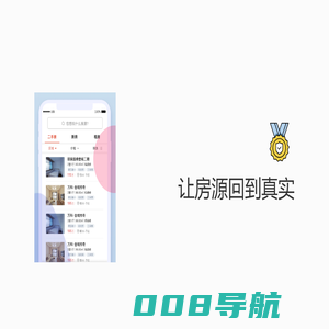 白羊家-APP下载