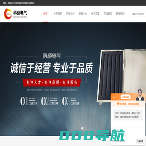 油桶加热器-化工|蜡制品|全自动控温油桶加热器-科硕电气