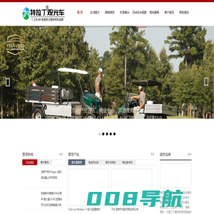 电动观光车,电动巡逻车,电动老爷车,电动消防车,电动高尔夫球车,电动载货车,电动搬运车,电动小火车,燃油观光车|赣州超梦新能源官网