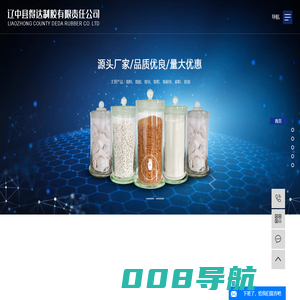 骨胶_工业骨胶_骨胶生产厂家-辽中县得达制胶有限责任公司
