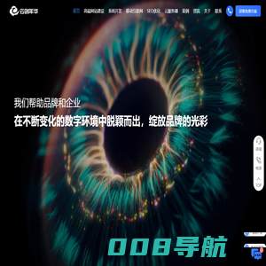 绵阳建站公司-四川建站-绵阳网络公司-绵阳本地网站建设-企业网站建设-小程序开发-app开发