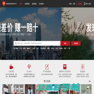 一起拍精选实景拍摄场地租赁平台
