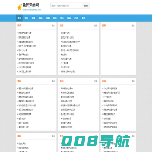 兔死凫举网
