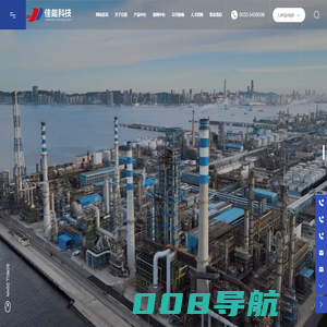 山东佳能科技股份有限公司-压力容器生产安装企业