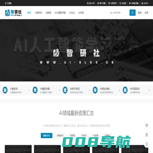 AI智研社-AI人工智能学习平台