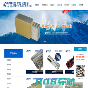 密集式母线,密集型母线,密集母线槽厂家,镇江世星母线有限公司