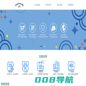 星河BI-亚马逊多店铺管理系统