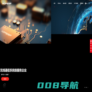 RF射频、数字传感器产品专业设计生产商-深圳市华普微电子股份有限公司