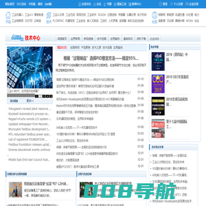 技术中心（工业以太网、工业无线、现场总线、工业软件、SCADA、过程控制、传感器、仪器仪表、执行机构、PLC和PAC、机器视觉、工业安全、嵌入式系统、工控机、人机界面、变频器、电机与运动控制）-控制工程网