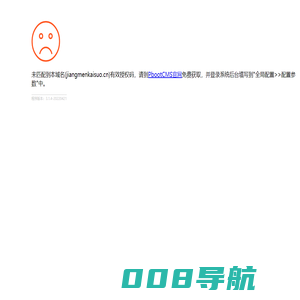 江门开锁_换锁公司电话_配汽车钥匙_库榆