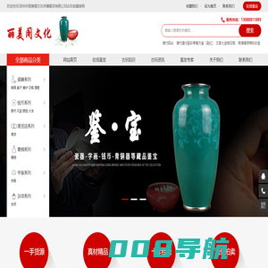 联系我们-华纳在线客服