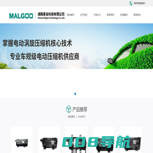 湖南麦谷科技有限公司