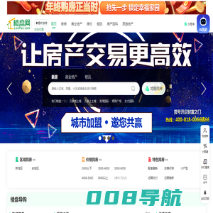 锡林浩特房产网_新房_房地产信息网–锡林浩特楼盘网
