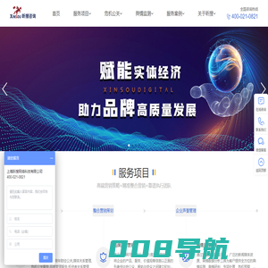 昕搜科技-AI大模型_公关传播_AISEO_GEO服务
