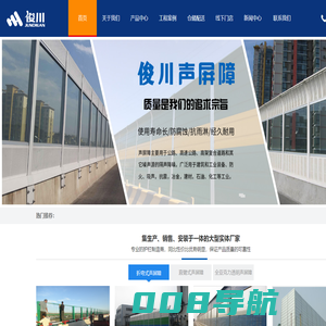 成都隔音屏，成都声屏障，隔音墙，公路声屏障，小区声屏障，声屏障厂家，声屏障价格-道路标牌知识